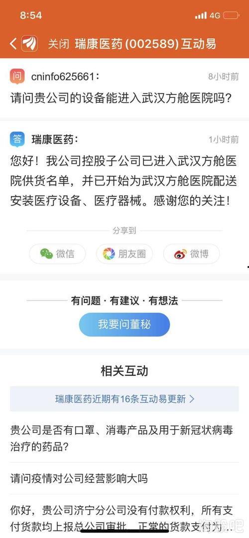 今日头条方仓医院,战“疫”中的临时战场，守护生命的安全堡垒